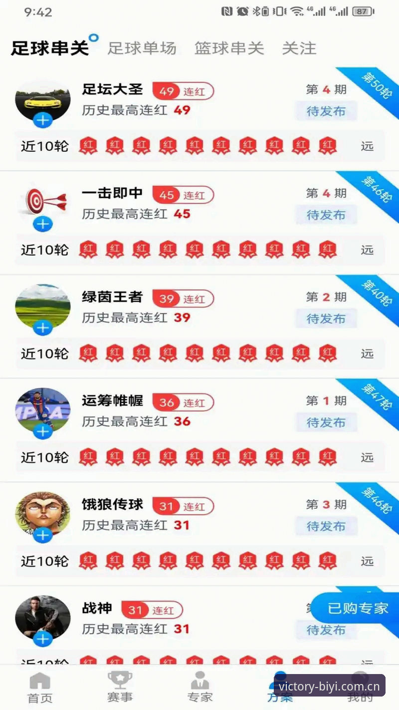 必一体育怎么下载怎么下载 必一体育怎么下载怎么下载 vs 传统体育平台:哪个更适合您的数字竞技之旅?