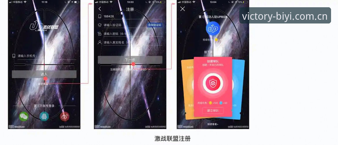 最新必一体育移动端 必一体育移动端全面评测:从注册到实战,老用户带你避坑