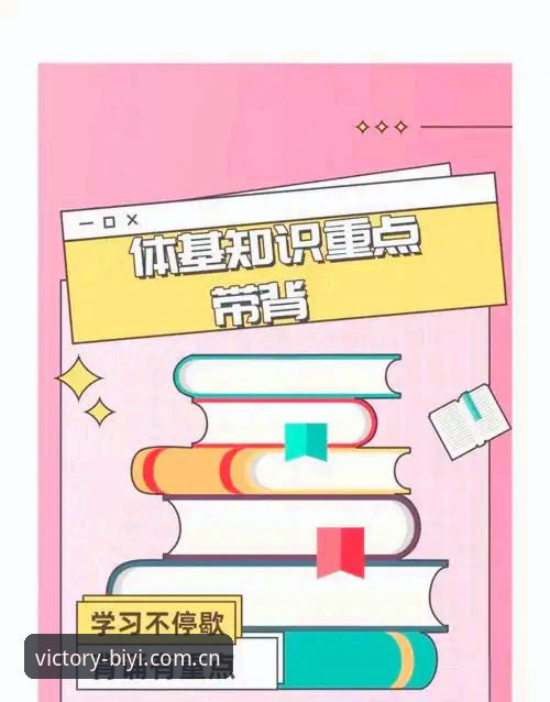 必一体育平台官网首页使用技巧深度分析：从入口到App的全面解析